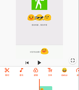 好用的视频截取手机软件合集