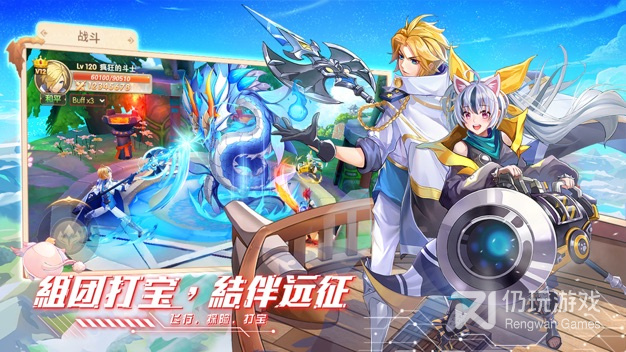 横版动作冒险类手游合集