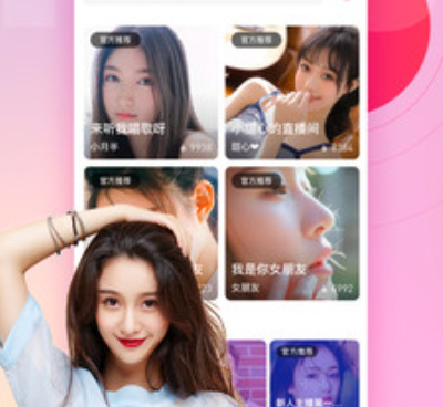 和泡泡直播一样的手机软件合集