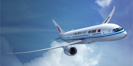 航班查询手机软件合集