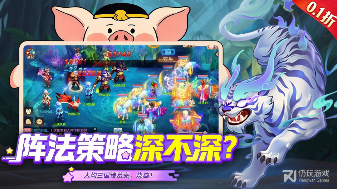 御剑红尘2024版