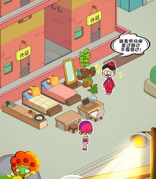 房东模拟器版本手游合集