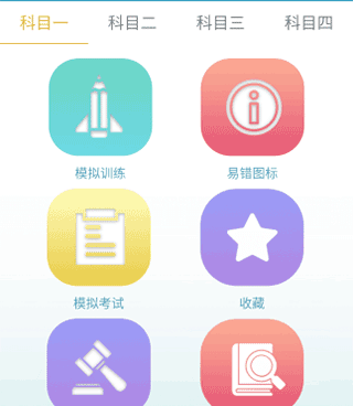 永久免费好用的旅行交通手机软件合集