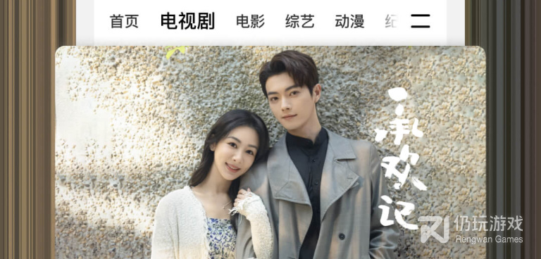 和快快播放器很像的手机软件合集