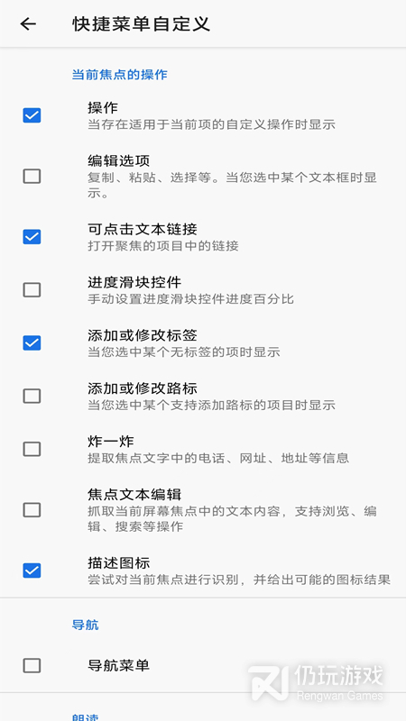 天坦读屏