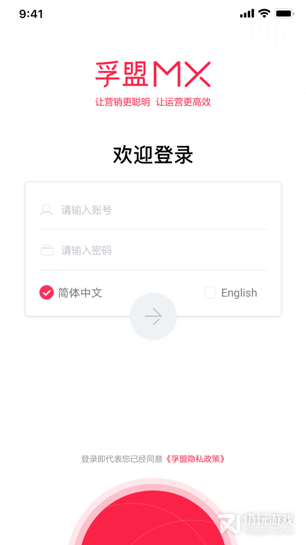 孚盟MX