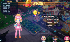 《大富翁11》神秘博士困难难度怎么打