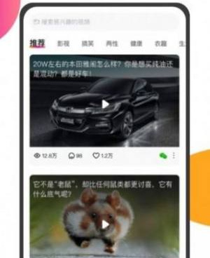 跟夜猫视频一样的手机软件合集