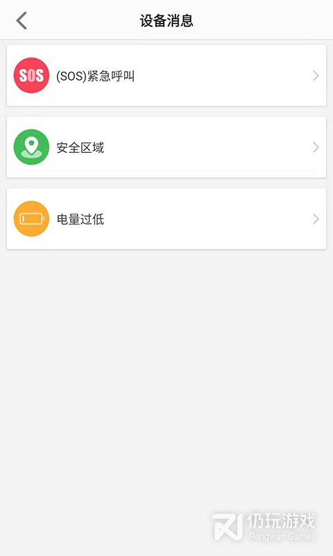 联想电话手表