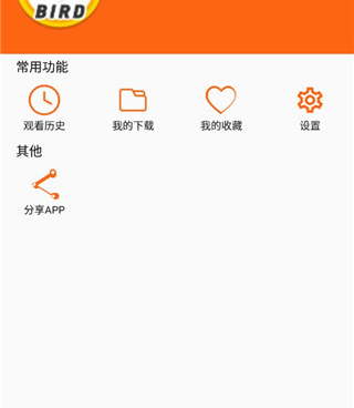 和美剧鸟相似的手机软件合集