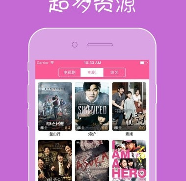 类似tsks韩剧社的手机软件合集