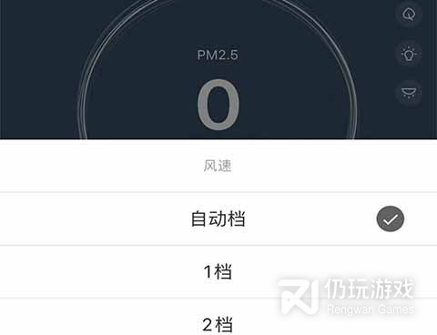 手机智能硬件手机软件合集