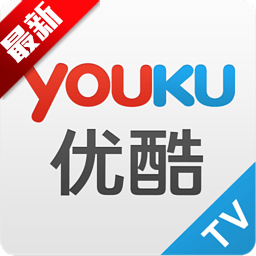 优酷视频老年人版适老化版