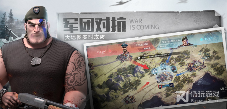 跟战地使命差不多的手游合集