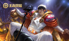 《王者荣耀》3.1两大皮肤秘宝上架活动介绍