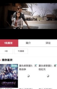 与乐乐影视类似的手机软件合集