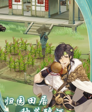 体验不错的Q版江湖手游合集