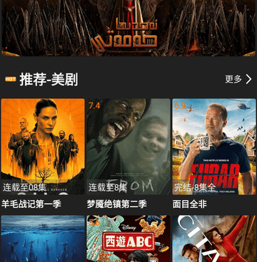 十大免费追剧无广告的手机软件合集