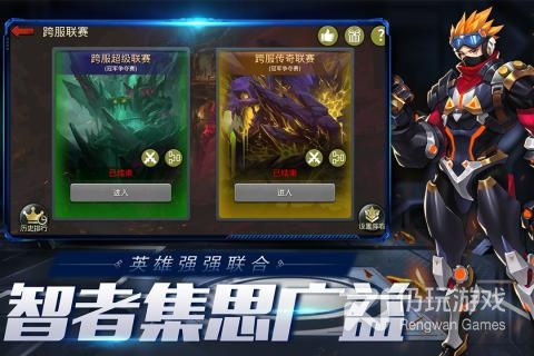 好玩不用钱的末日生存手游合集