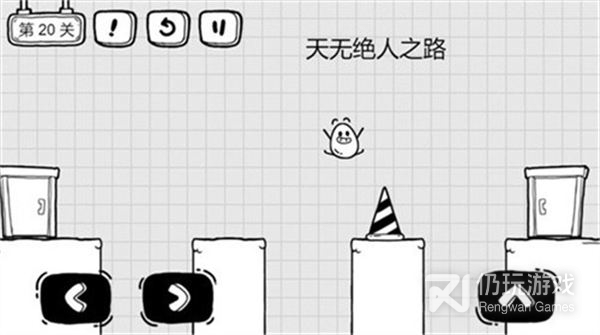 奇怪的大冒险中文版