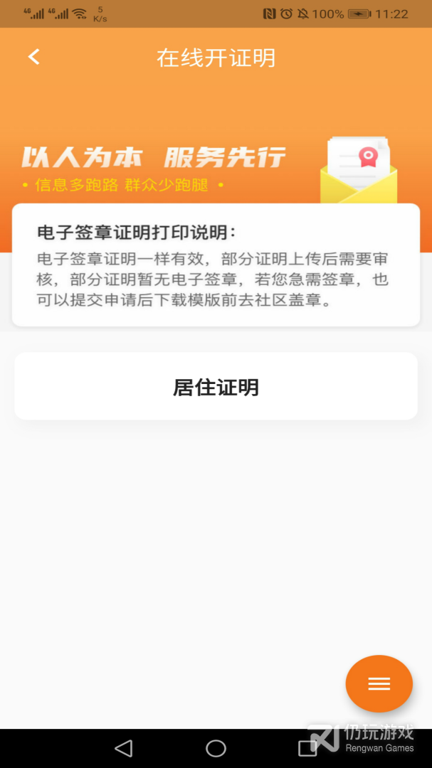 指尖白云
