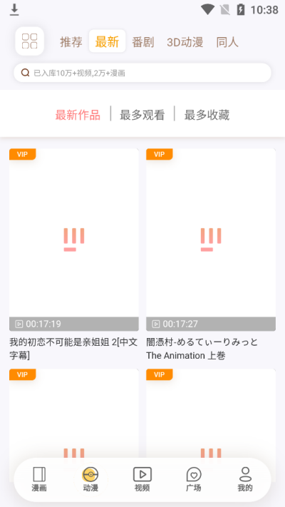 欲漫涩(拜托放过我吧)