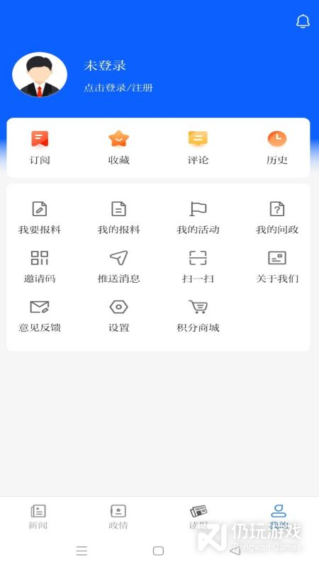 南通发布