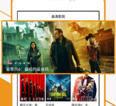 左手视频手机软件合集