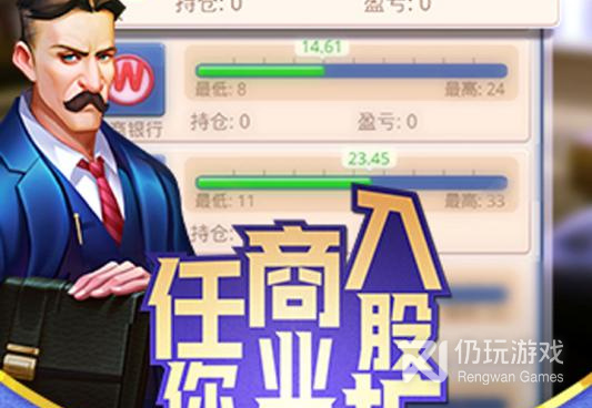 大富豪3超全版本手游合集