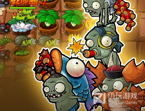植物大战僵尸西游版手游合集