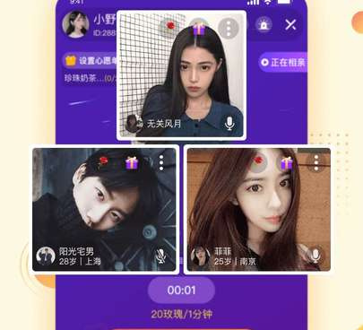 和相识很像的手机软件合集