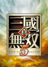 真三国无双5
