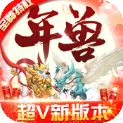 东方奇缘正式版