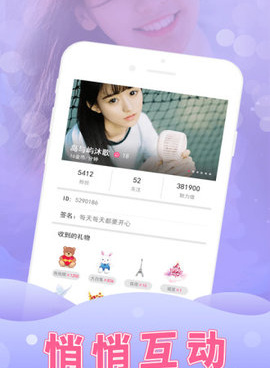 花妃子视频手机软件合集