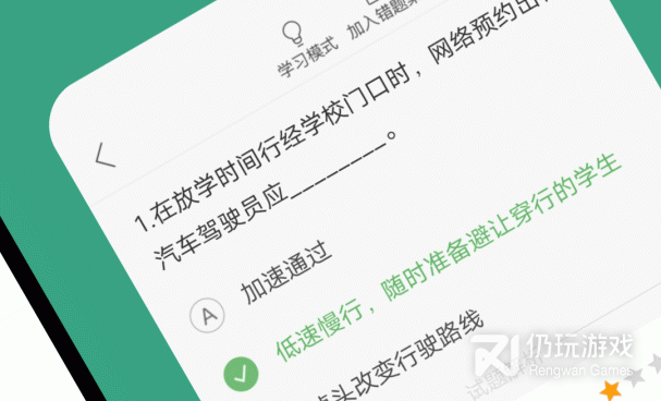 首单免费的打车手机软件合集