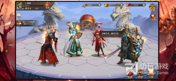 龙将斩千所有版本手游合集