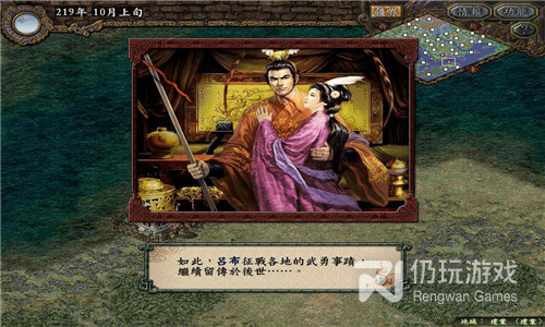 2022三国策略游戏手游合集