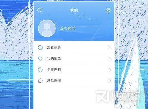 和白狐影视一样的手机软件合集