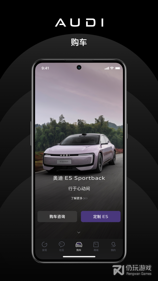 上汽奥迪