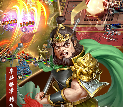 非常烧脑的高智商三国策略手游合集