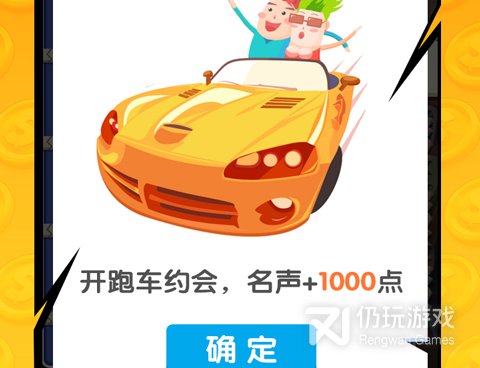 总裁经营类手游合集