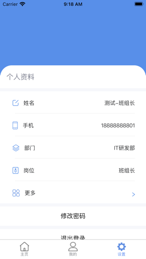 企简工业云