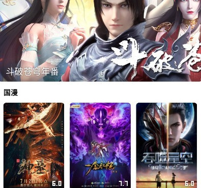 跟星奇视频相似的手机软件合集