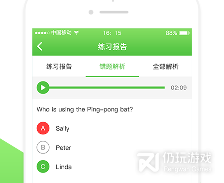美式英语口语手机软件合集