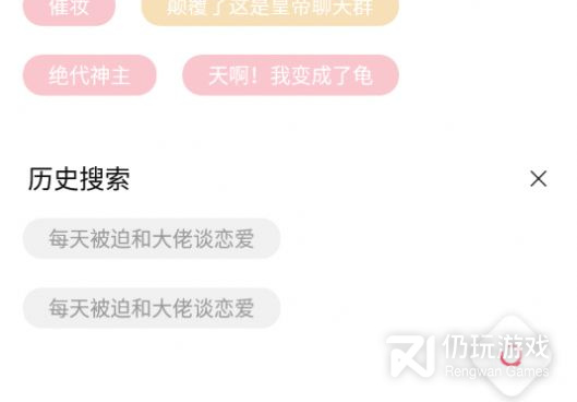 类似树莓阅读的手机软件合集