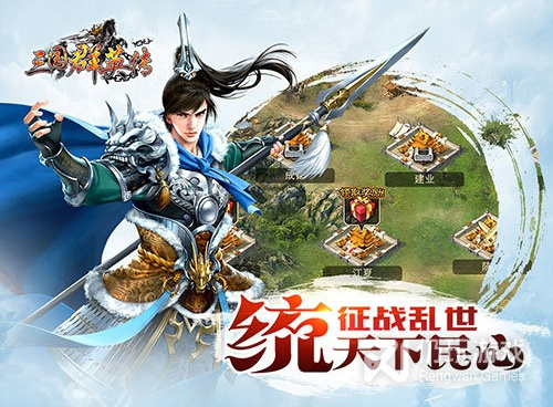 跟手机三国相似的手游合集