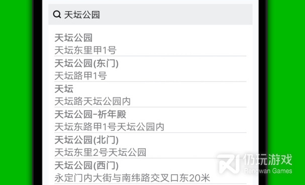 安装量高的智能导航手机软件合集