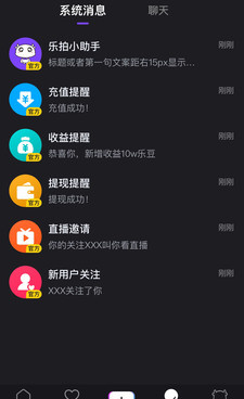 和乐拍直播一样的手机软件合集