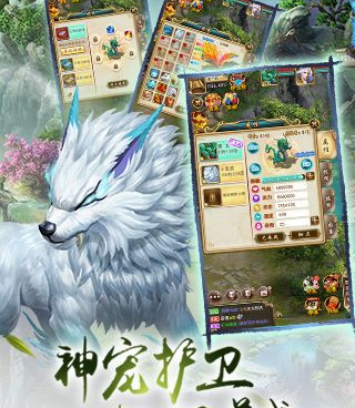 天仙道版本手游合集