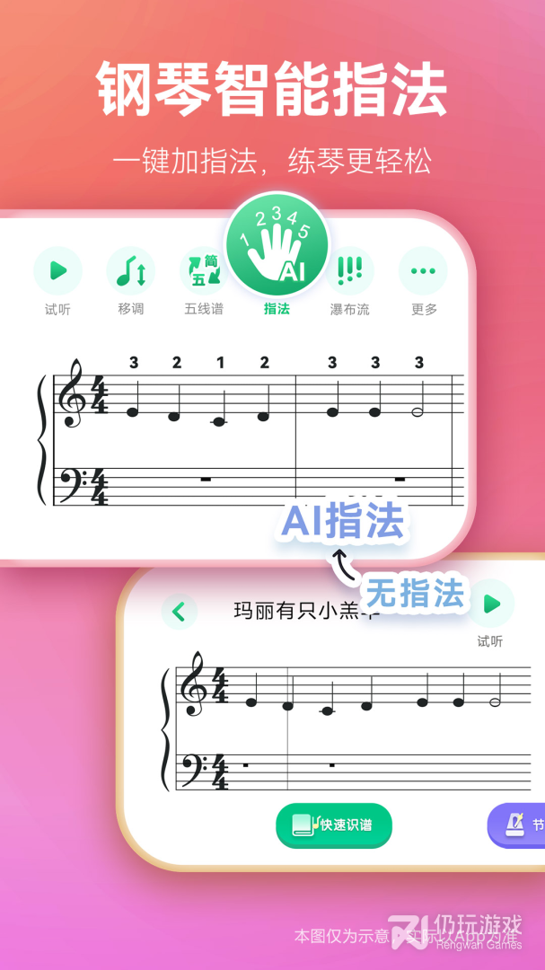 弹琴吧
